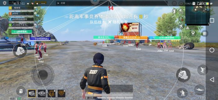 和平精英自动压枪辅助器有哪些（和平精英自动压枪辅助器有用吗）